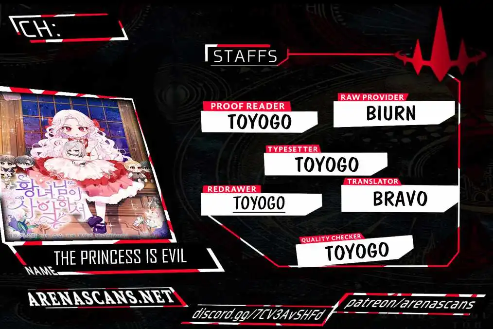 The princess is evil Chapter 69 1